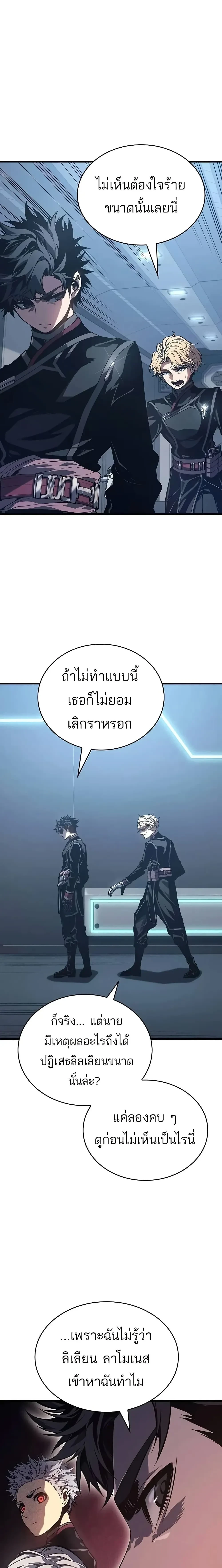 หน้าที่ 27