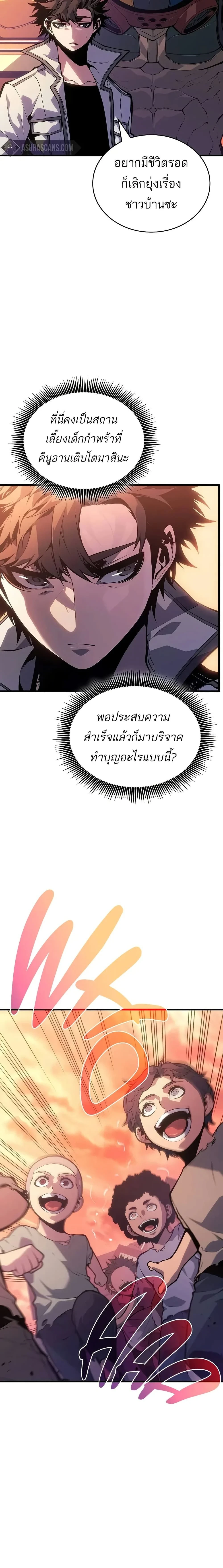 หน้าที่ 24