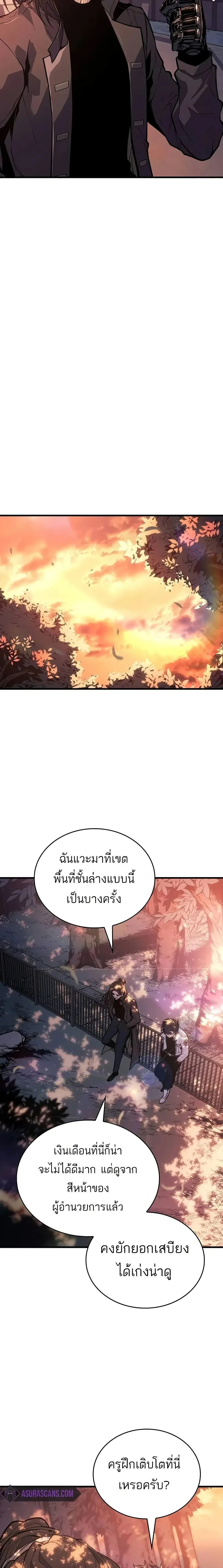 หน้าที่ 27