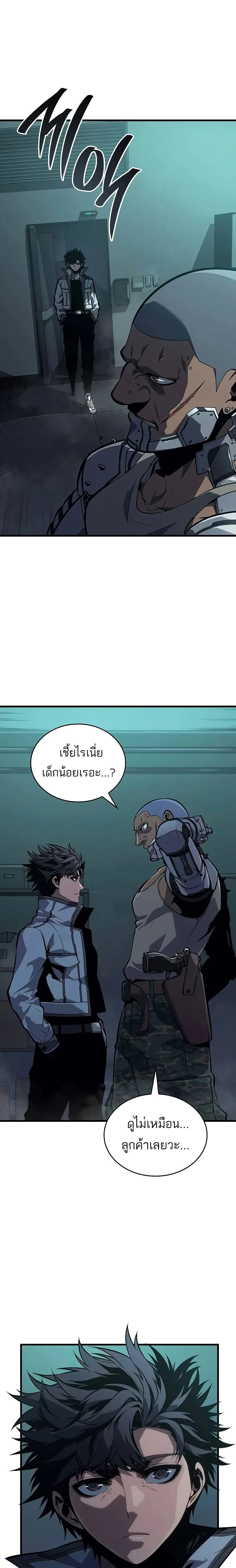 หน้าที่ 27
