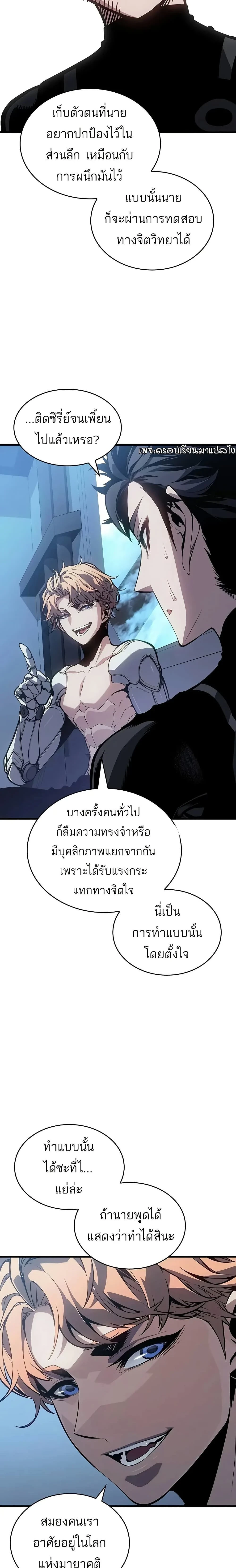 หน้าที่ 19