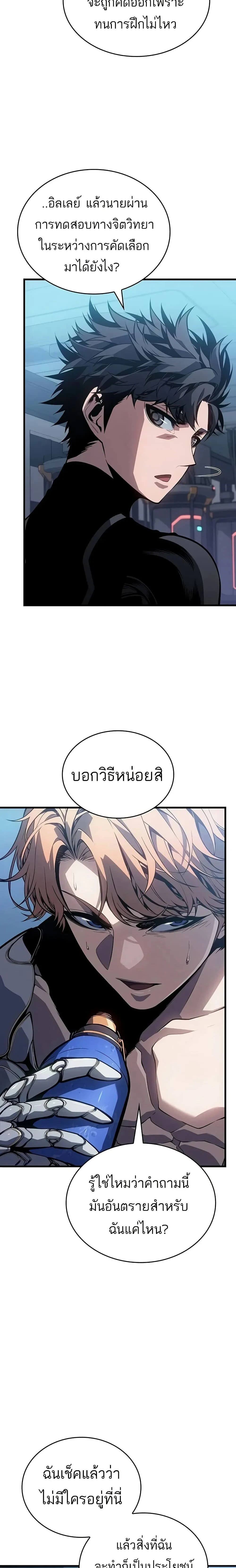 หน้าที่ 17