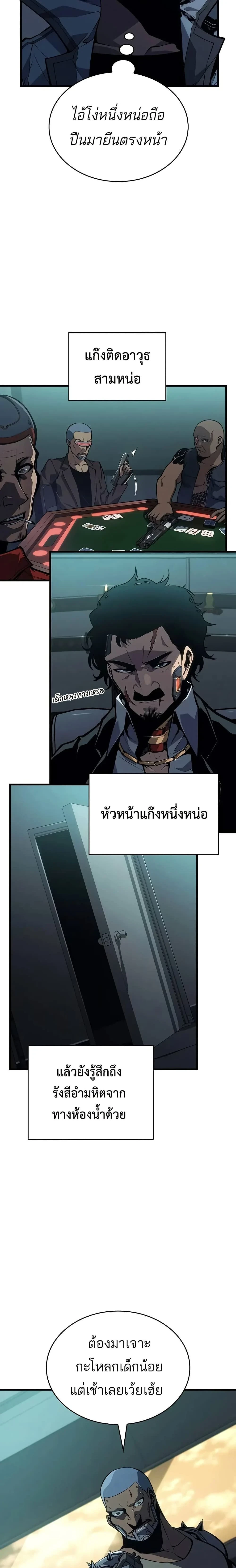 หน้าที่ 28