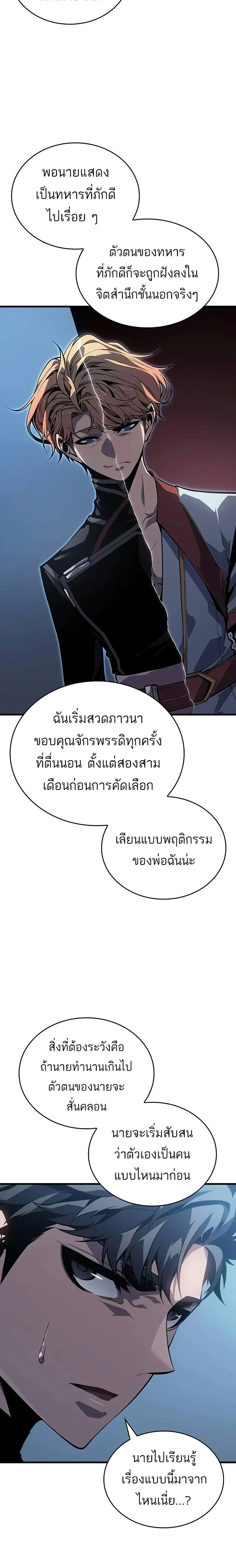 หน้าที่ 20