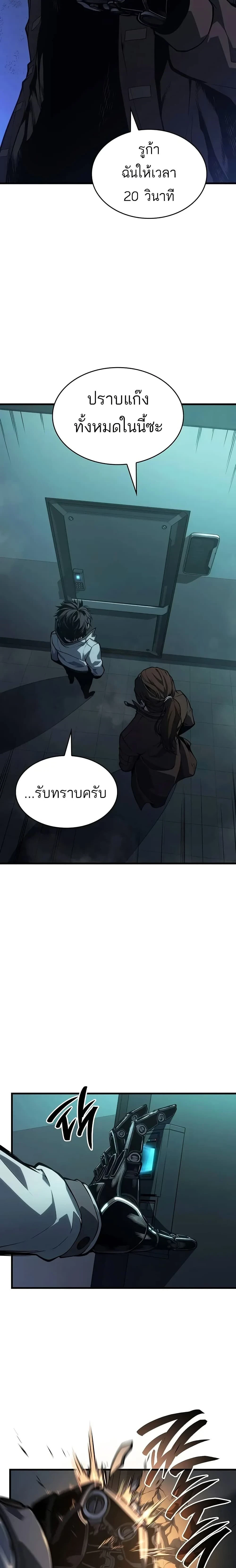 หน้าที่ 25