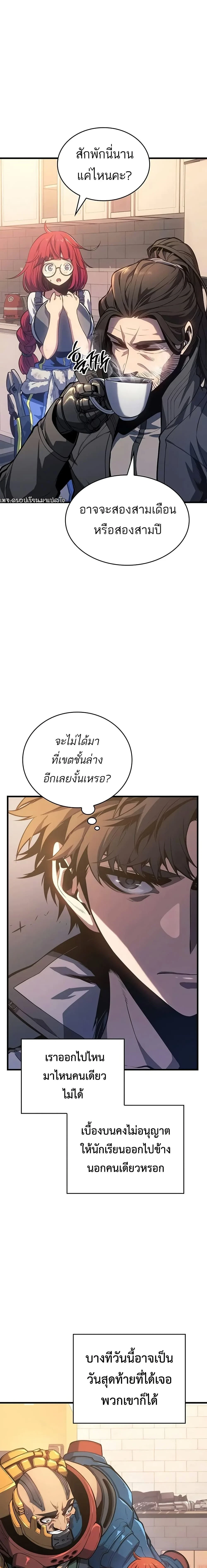 หน้าที่ 18