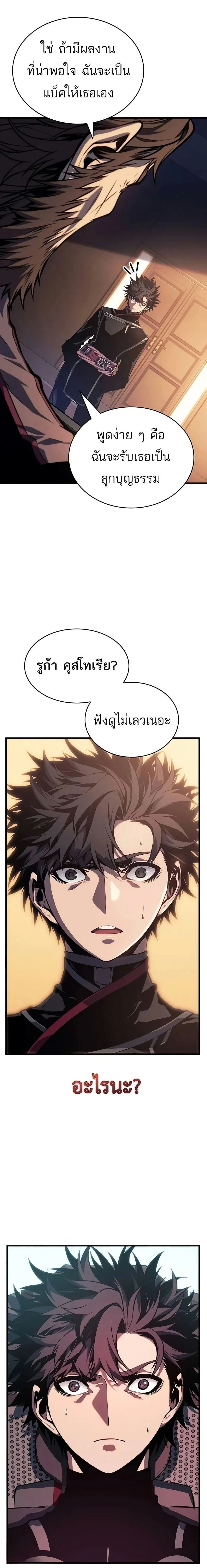 หน้าที่ 25