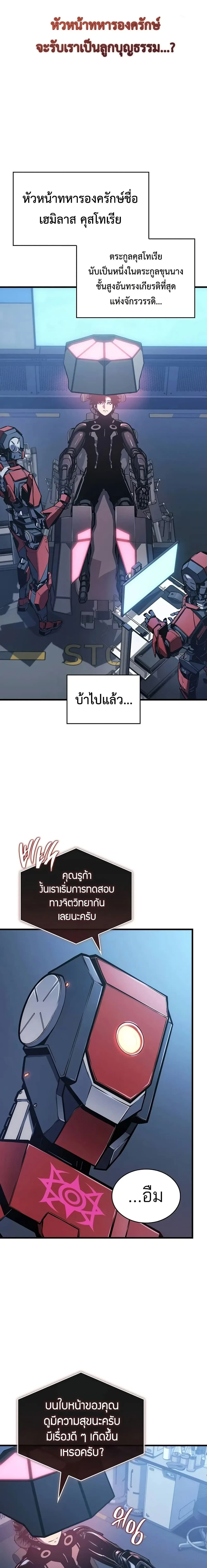 หน้าที่ 26