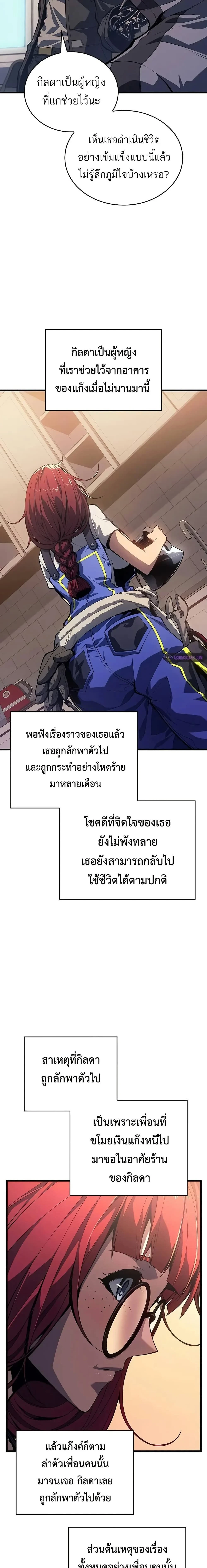 หน้าที่ 14