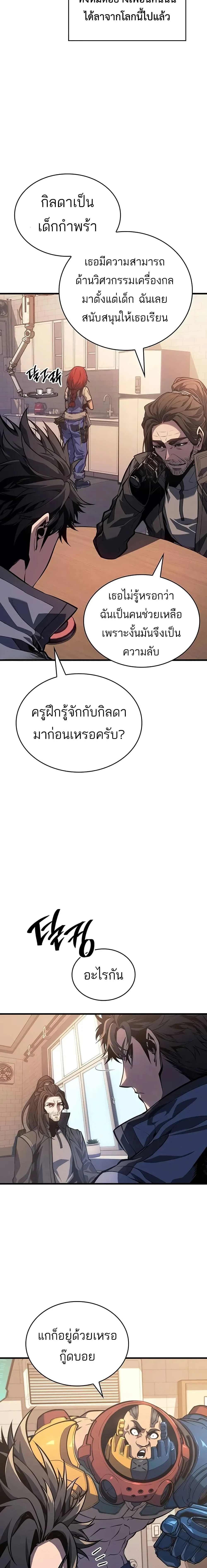 หน้าที่ 15