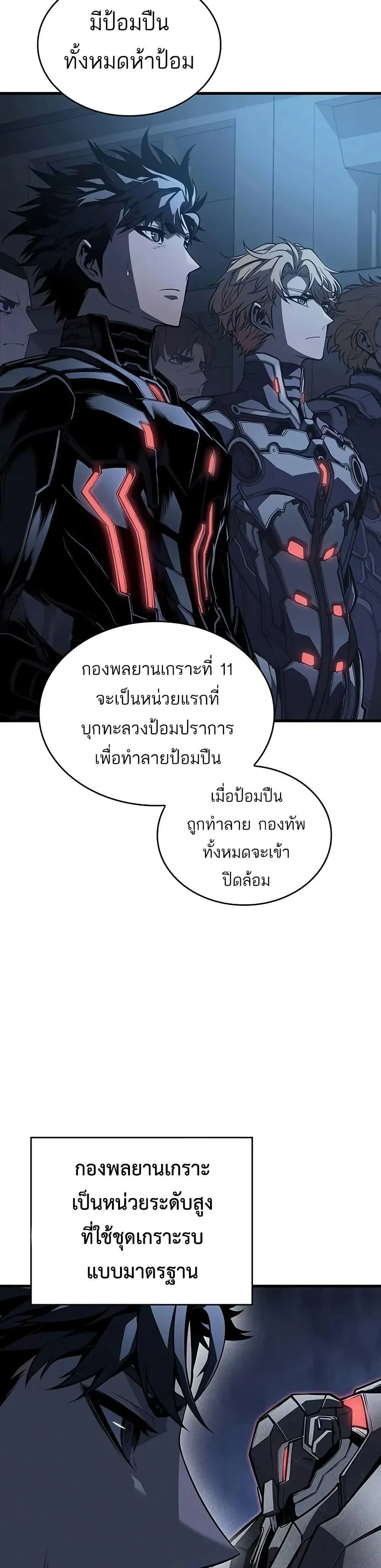 หน้าที่ 39