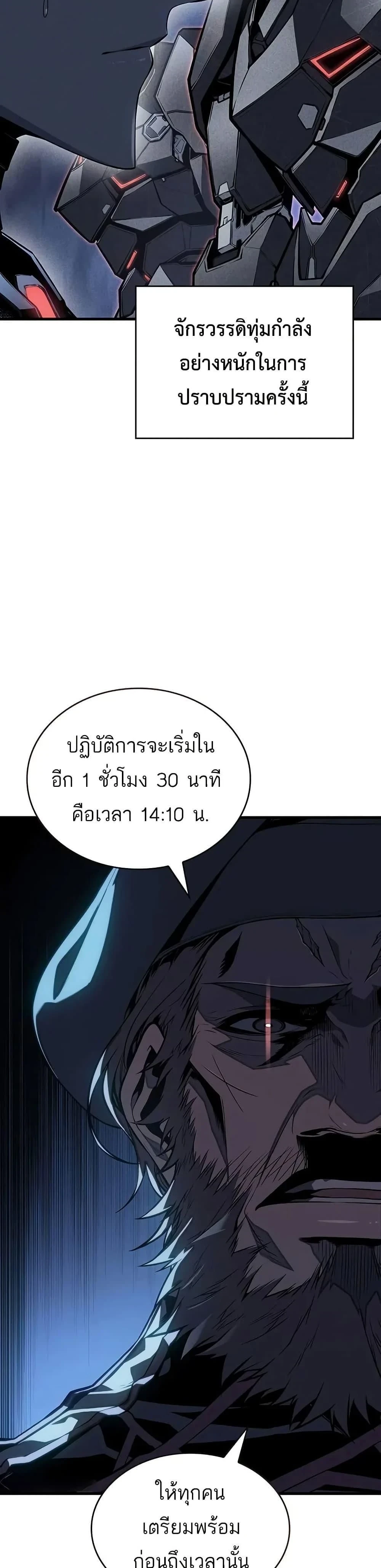 หน้าที่ 40
