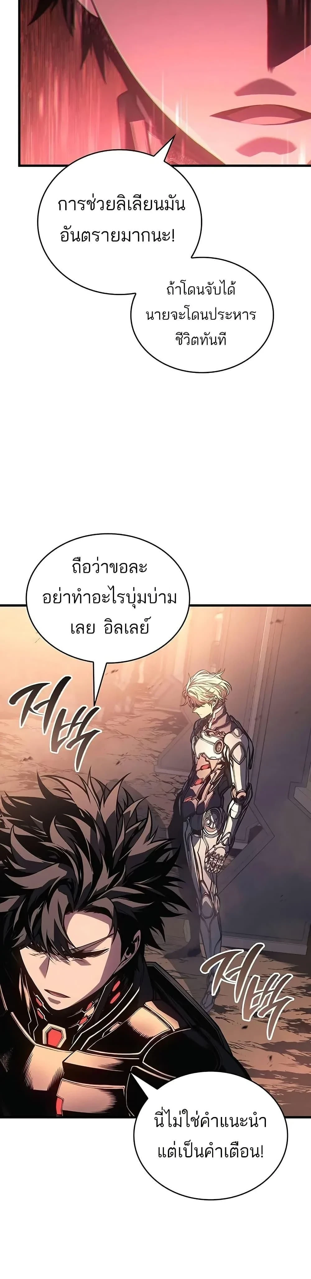 หน้าที่ 46