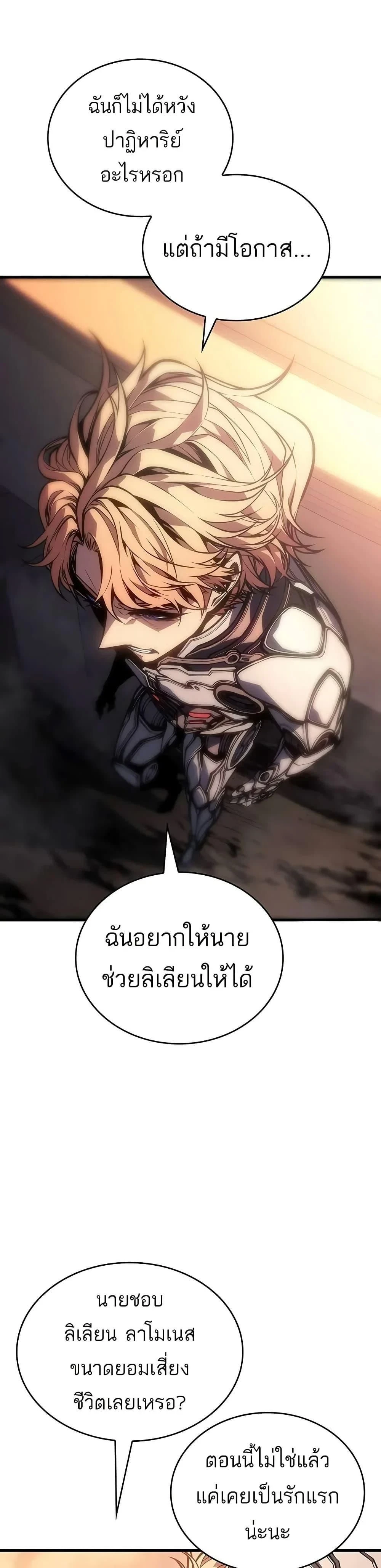หน้าที่ 44