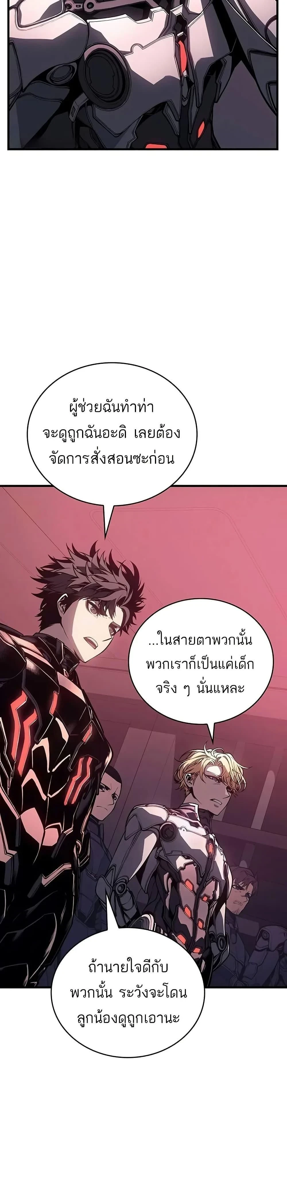 หน้าที่ 35