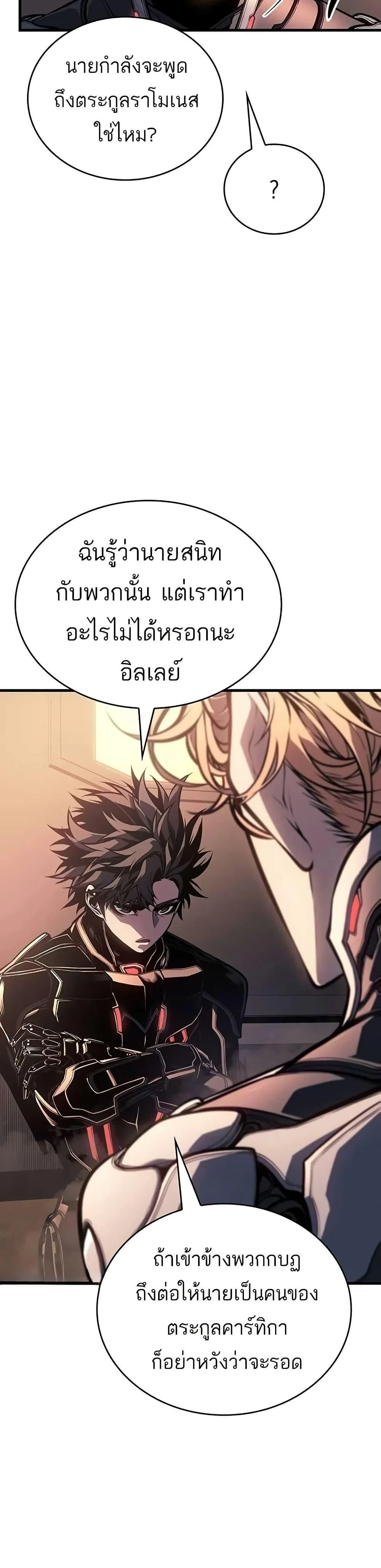 หน้าที่ 43