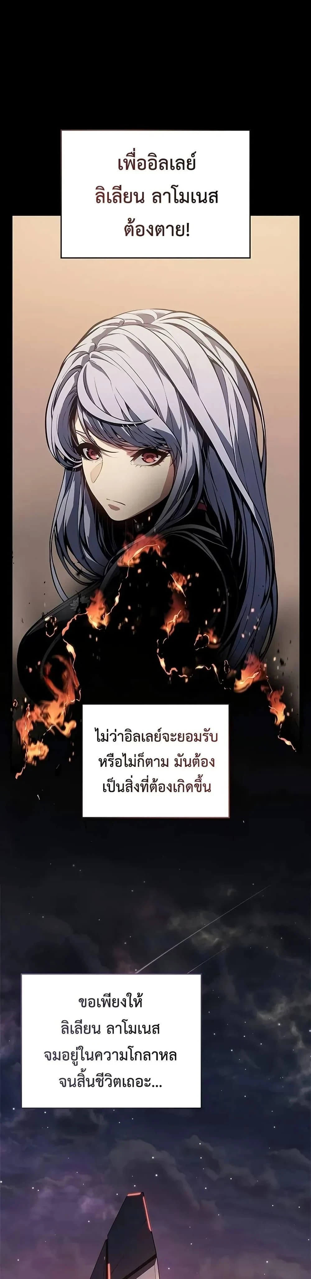 หน้าที่ 49