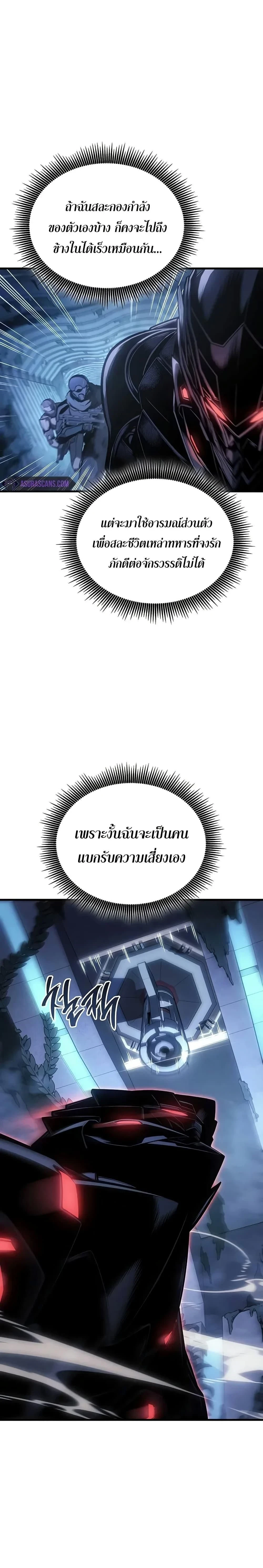 หน้าที่ 32