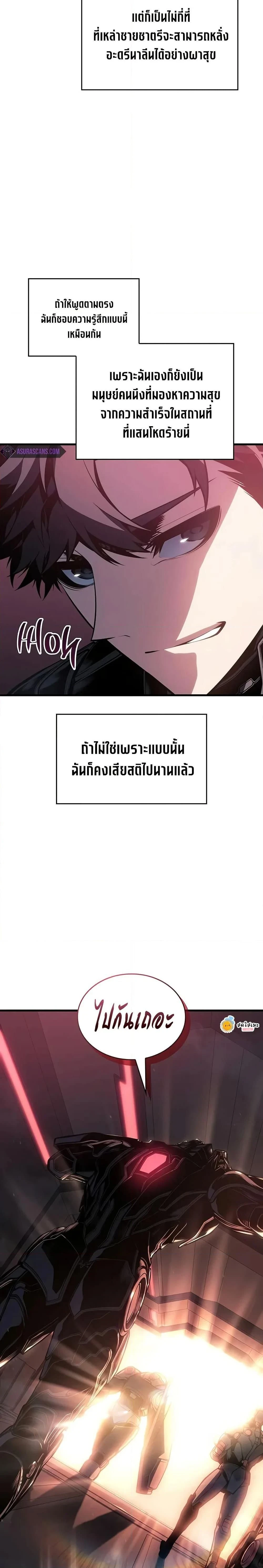 หน้าที่ 24