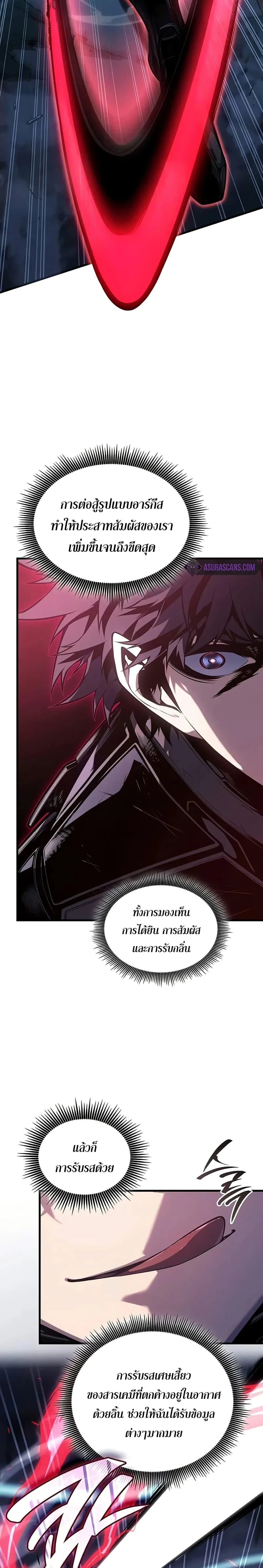 หน้าที่ 34