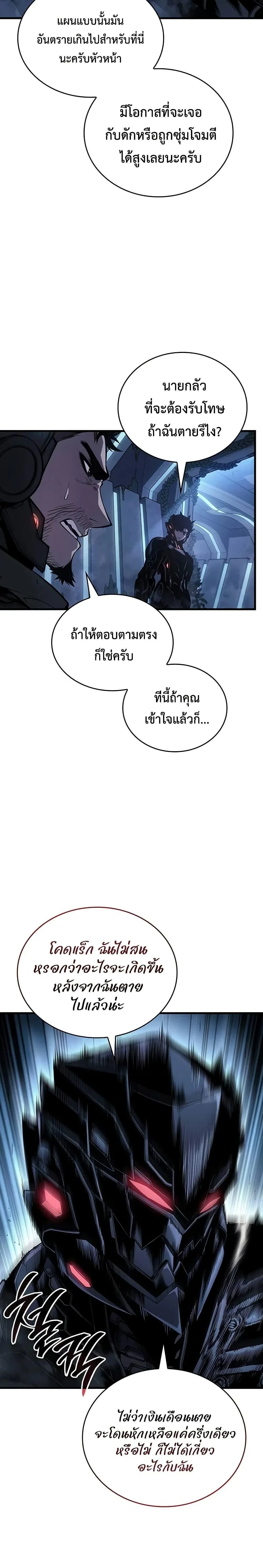 หน้าที่ 29