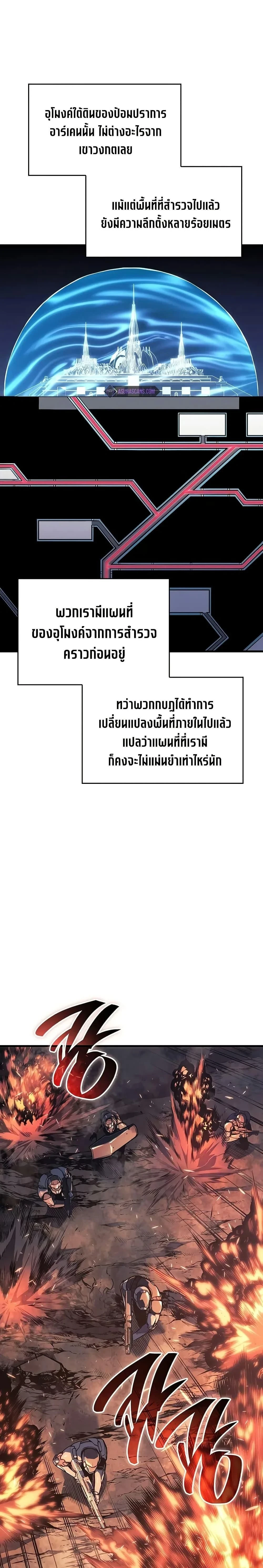 หน้าที่ 26