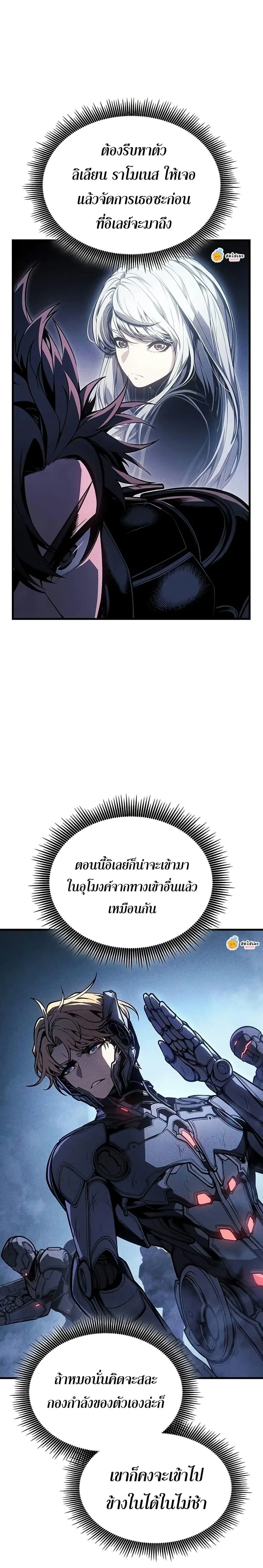 หน้าที่ 31