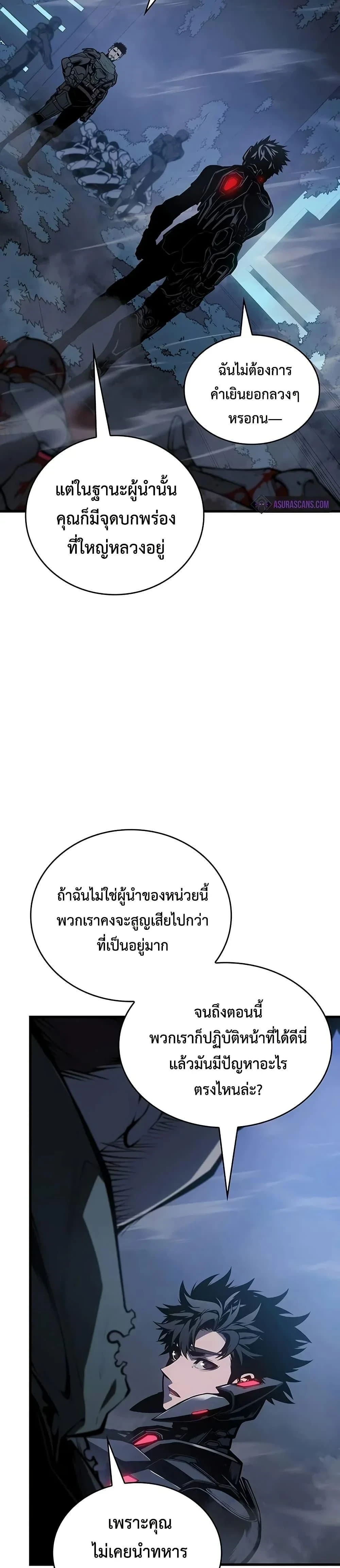 หน้าที่ 29