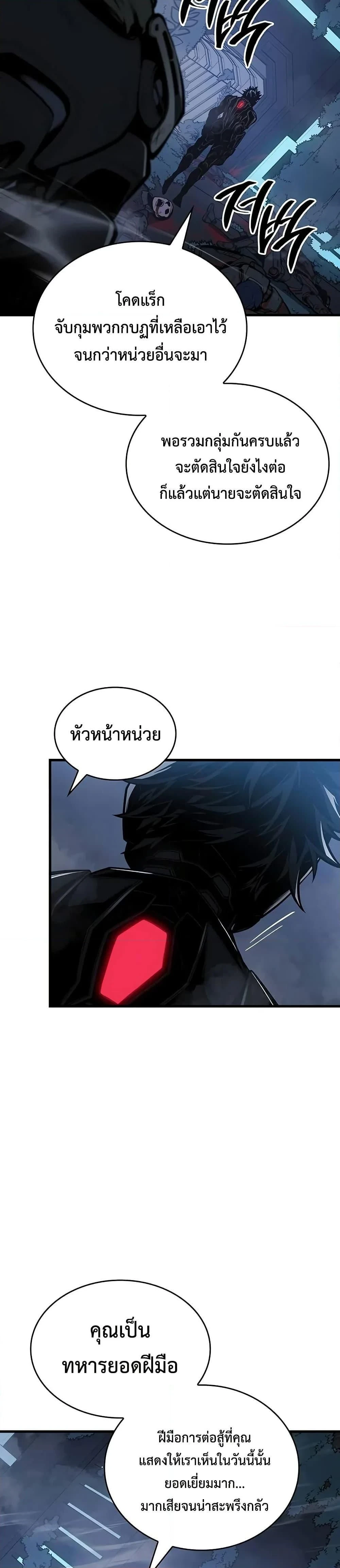 หน้าที่ 28