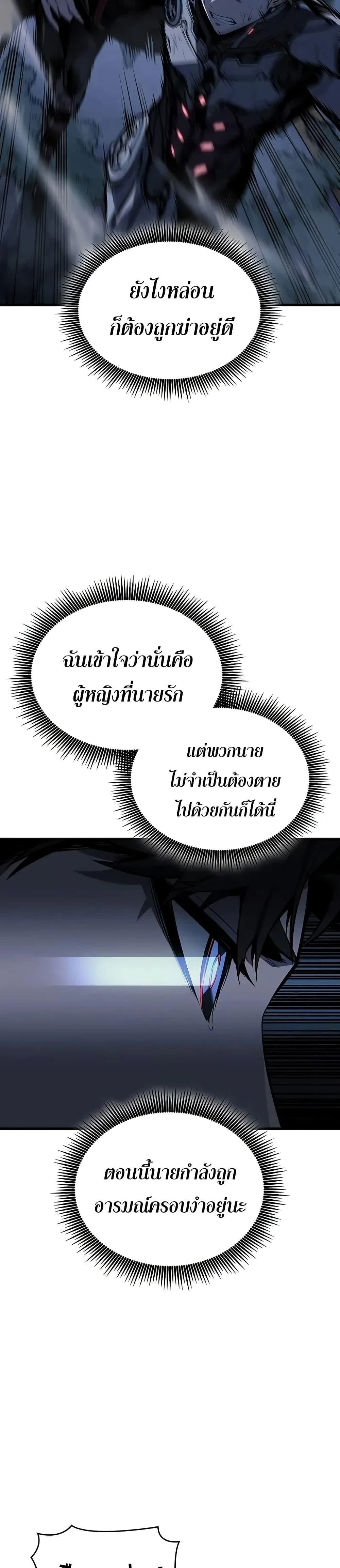 หน้าที่ 39