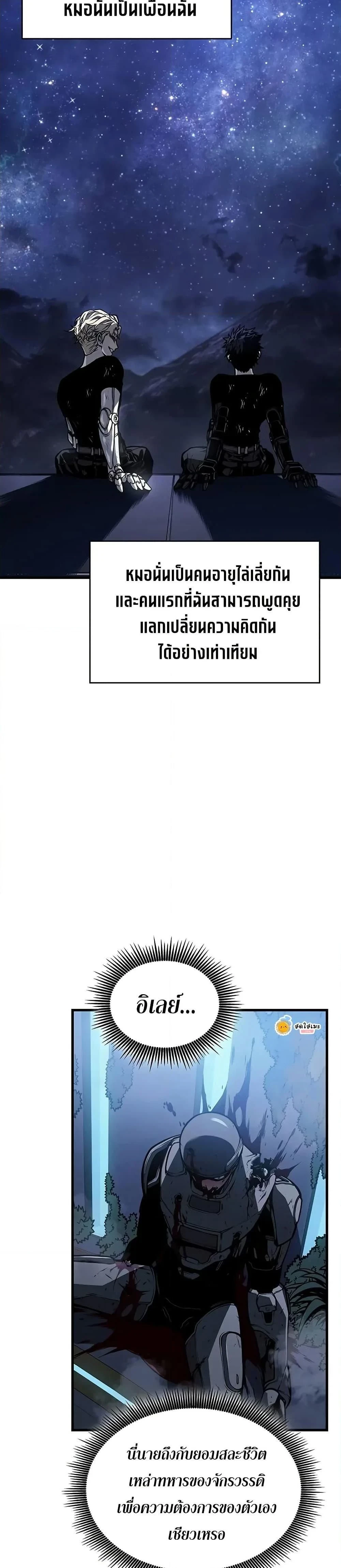 หน้าที่ 37