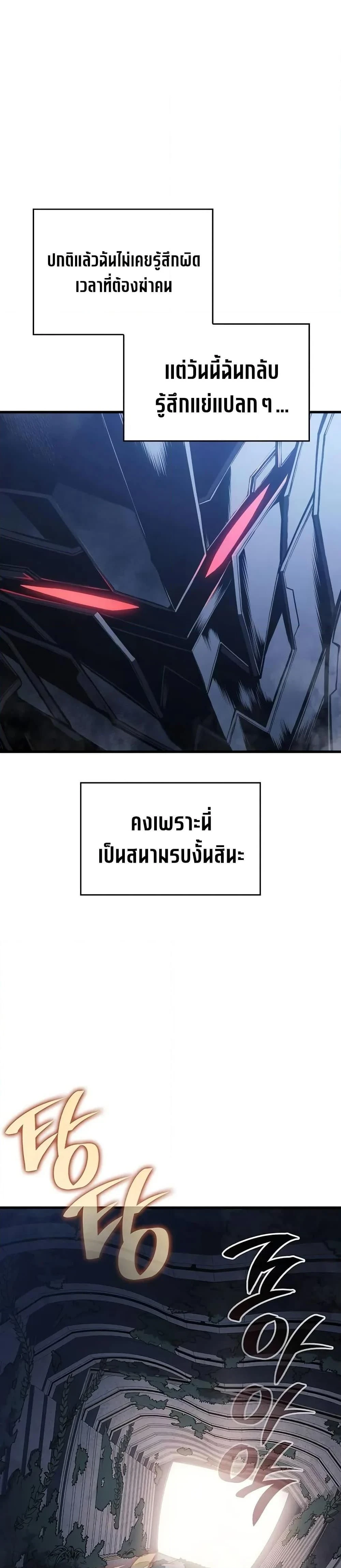 หน้าที่ 47