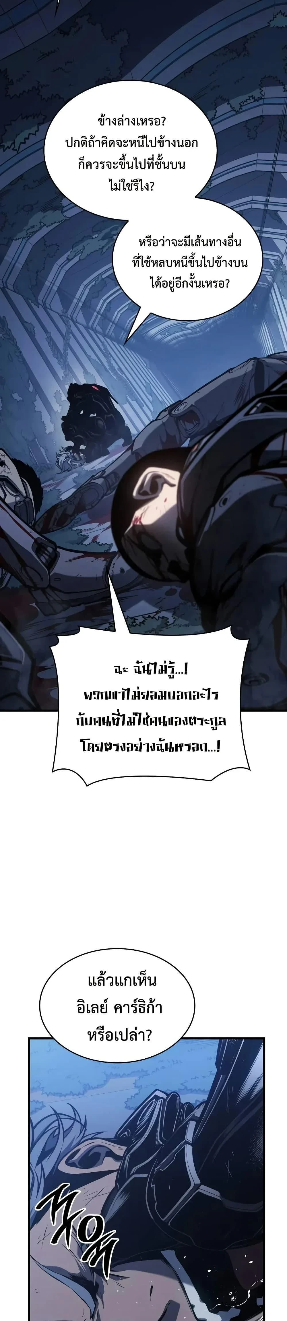 หน้าที่ 44