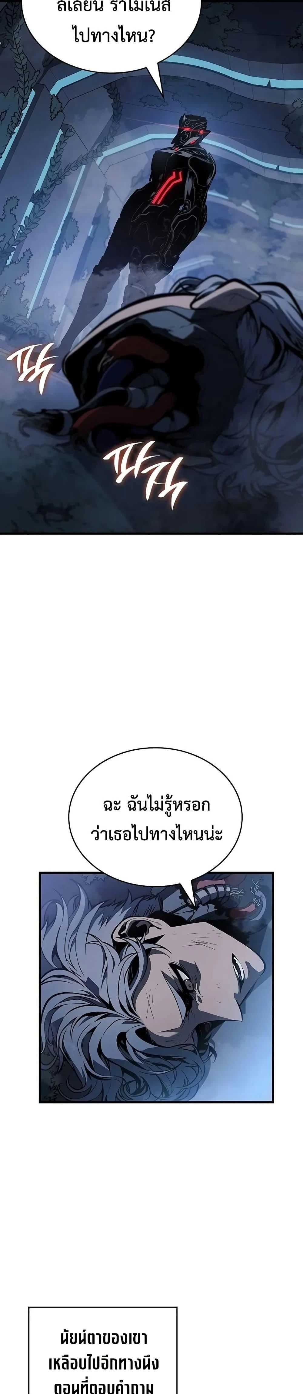หน้าที่ 41