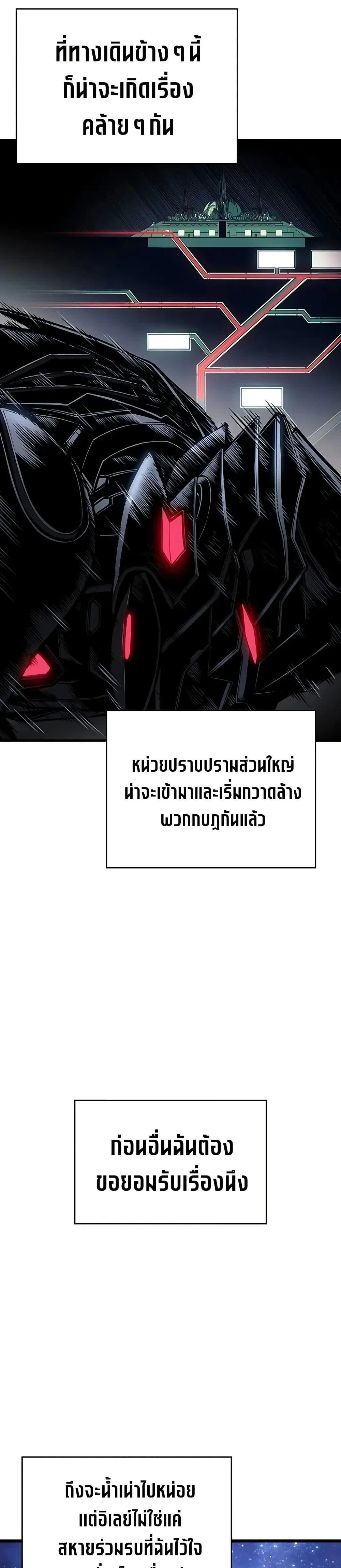 หน้าที่ 36