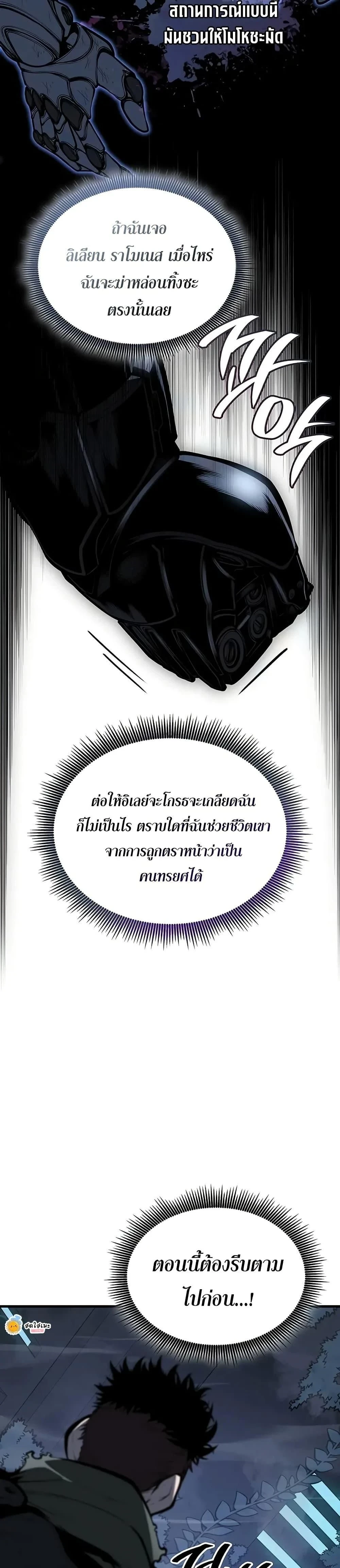 หน้าที่ 27