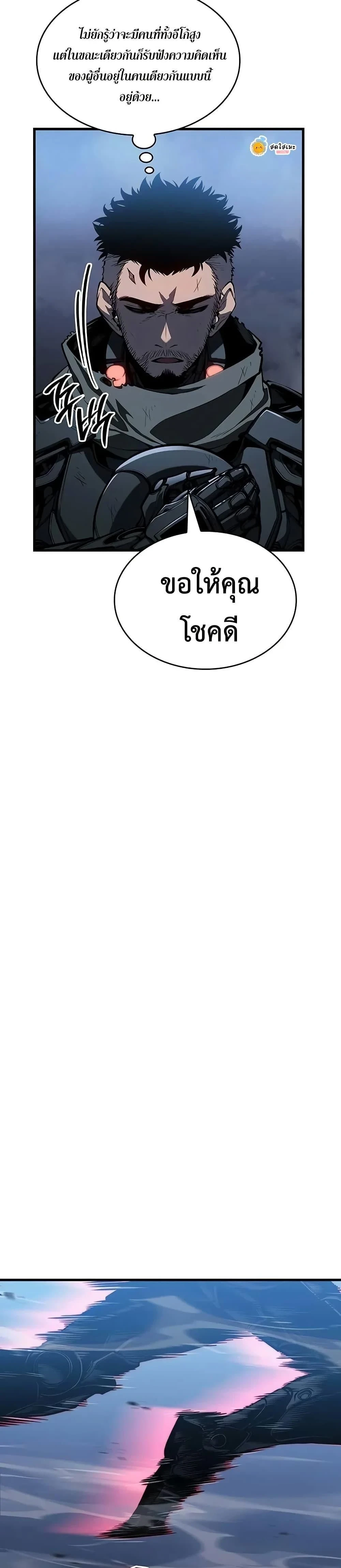 หน้าที่ 34