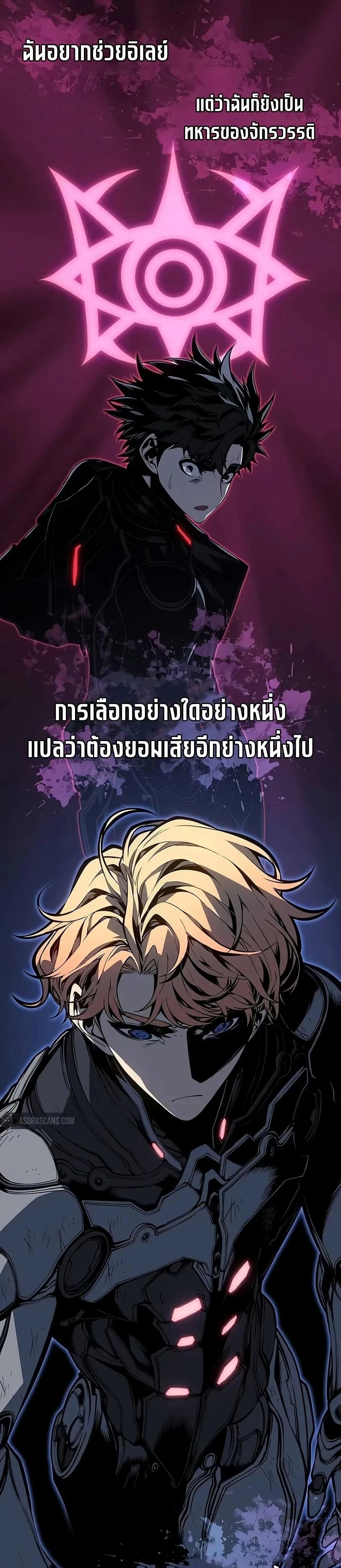 หน้าที่ 26