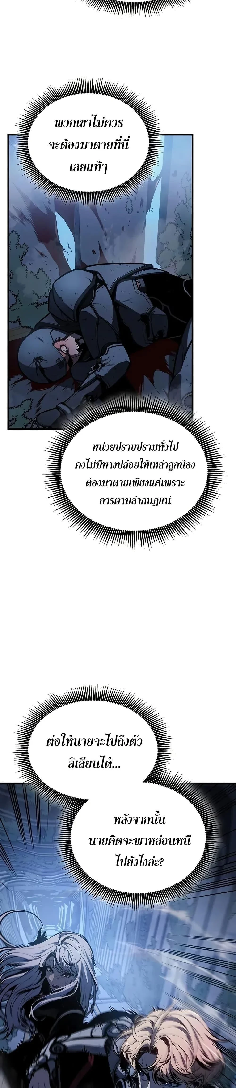 หน้าที่ 38