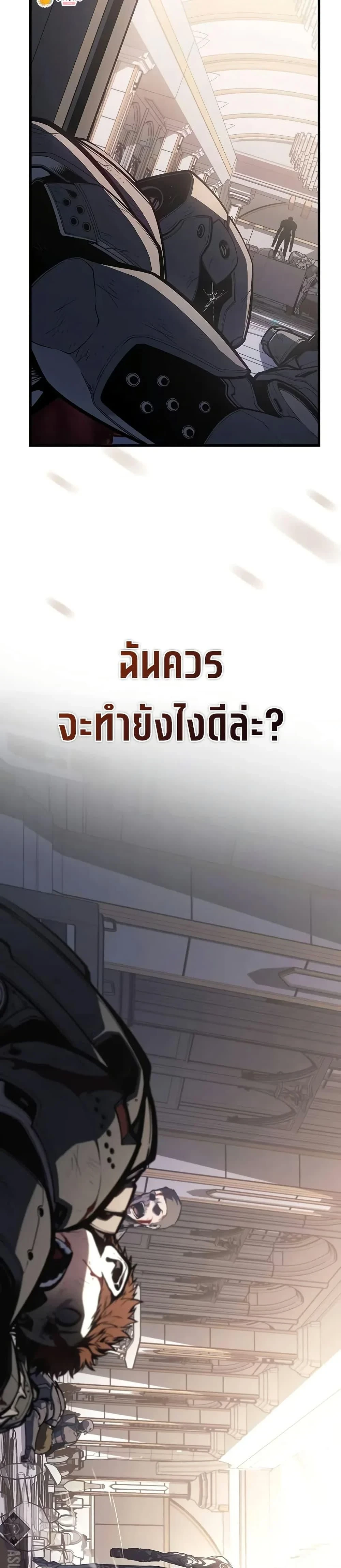 หน้าที่ 49