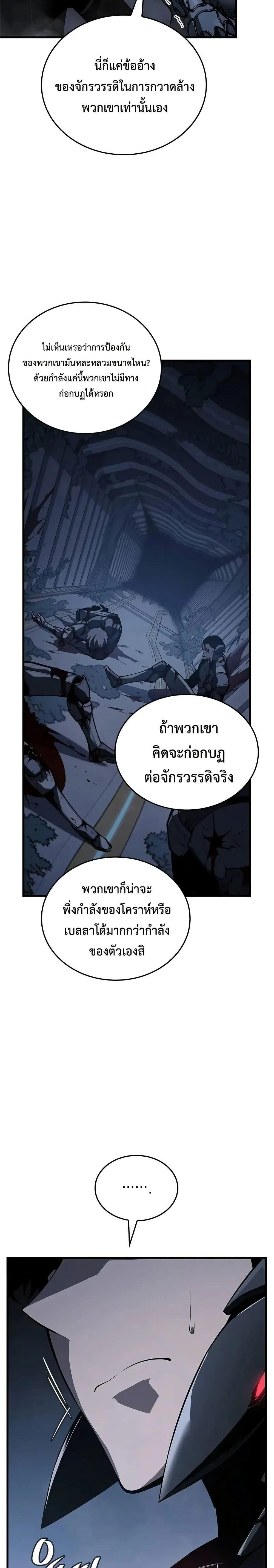 หน้าที่ 32