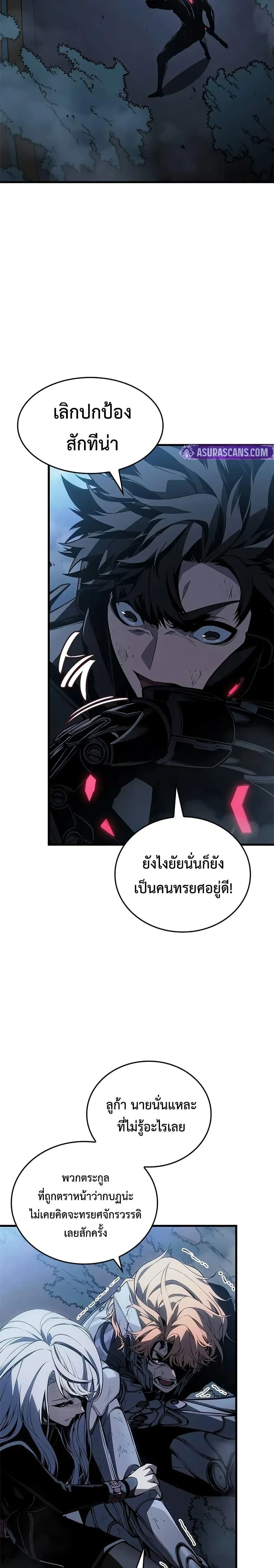 หน้าที่ 31