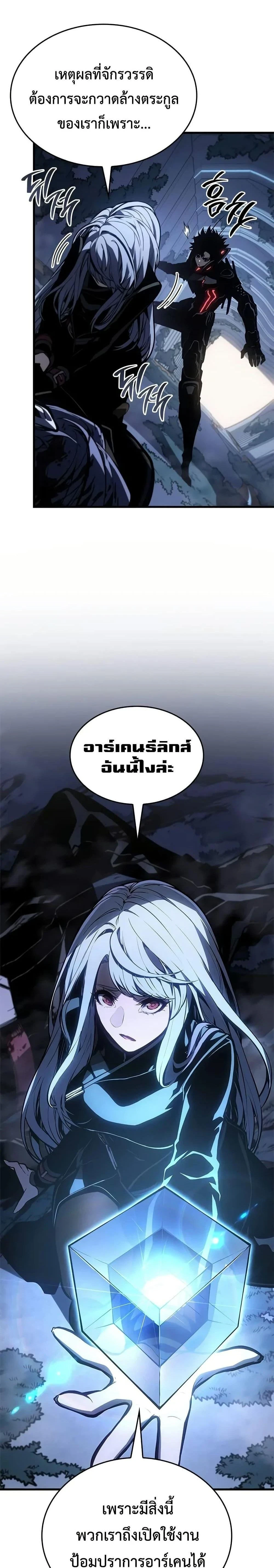 หน้าที่ 36