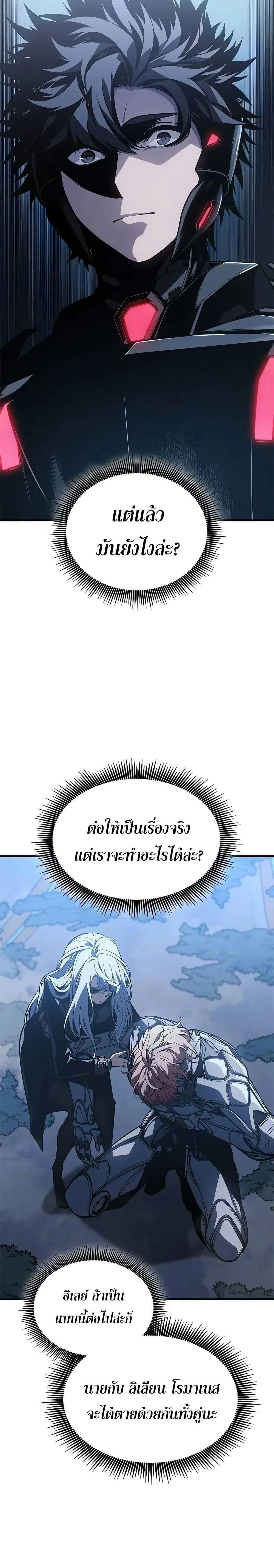 หน้าที่ 34