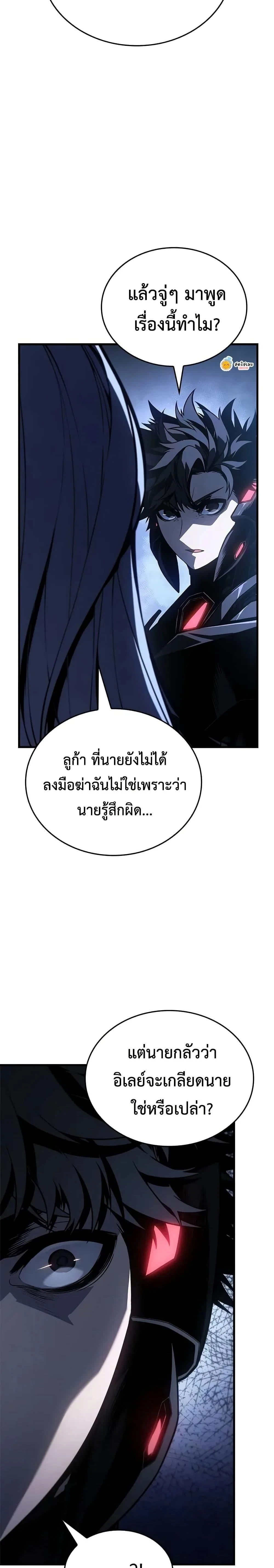 หน้าที่ 37