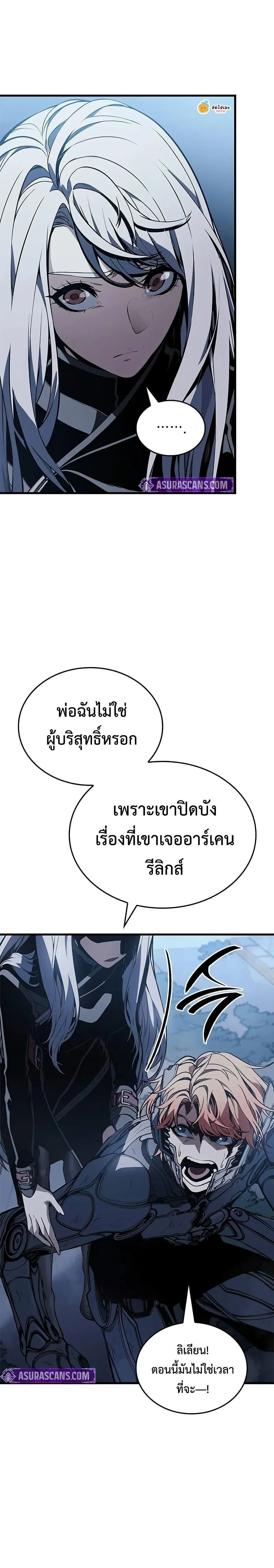 หน้าที่ 35