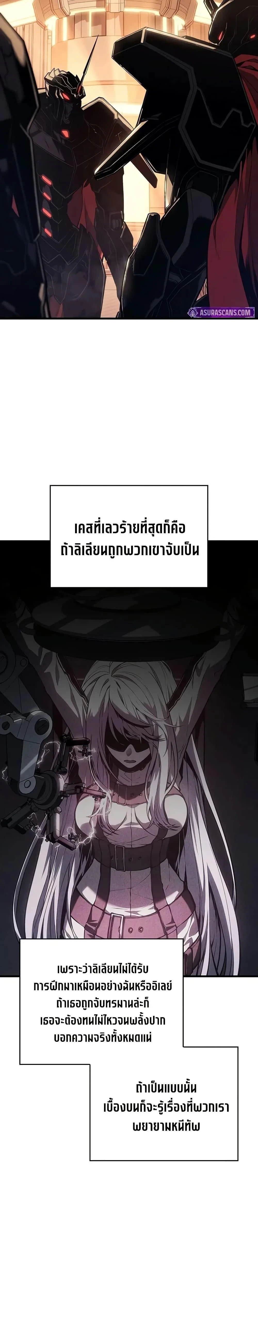 หน้าที่ 38