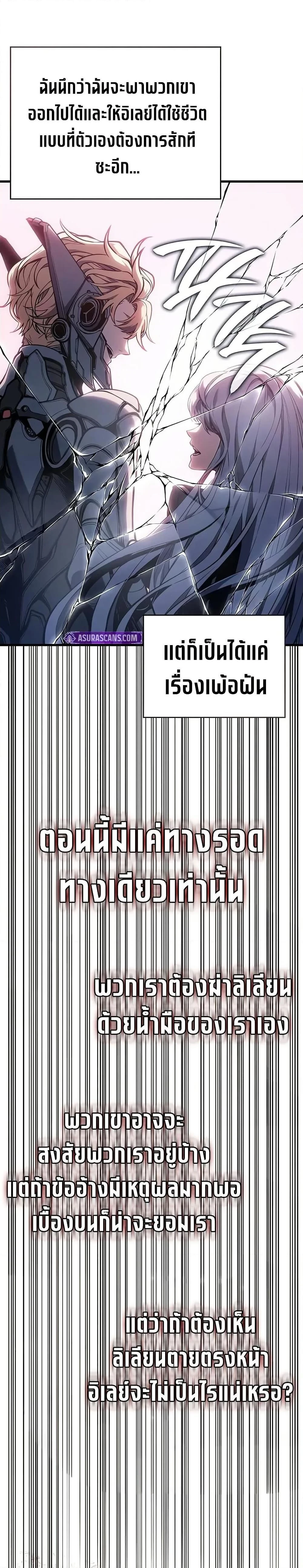 หน้าที่ 39