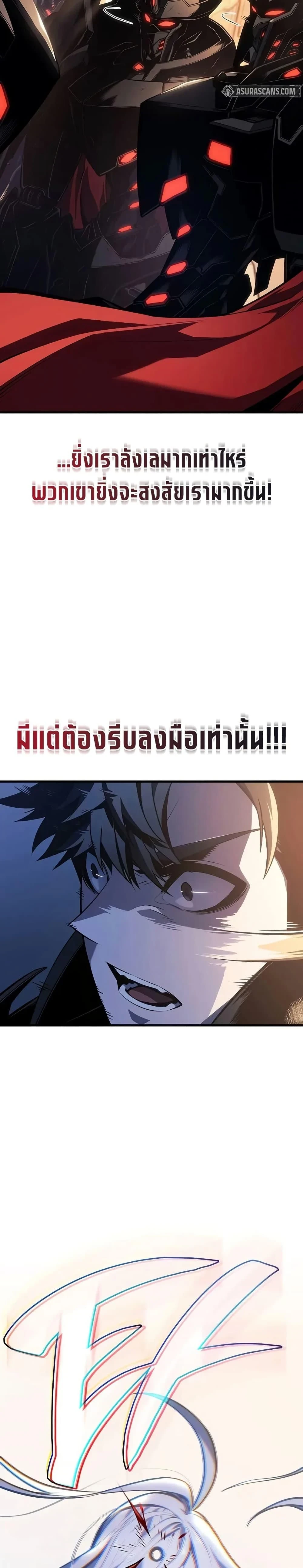หน้าที่ 41