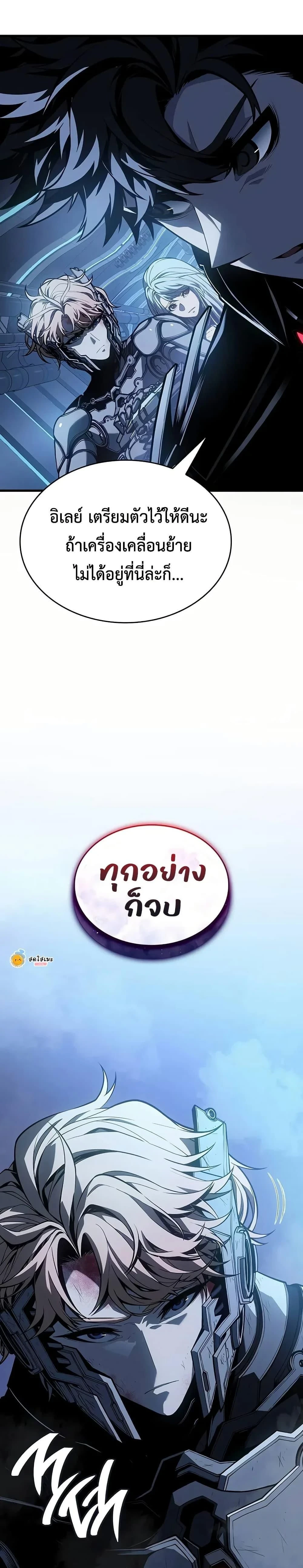 หน้าที่ 31